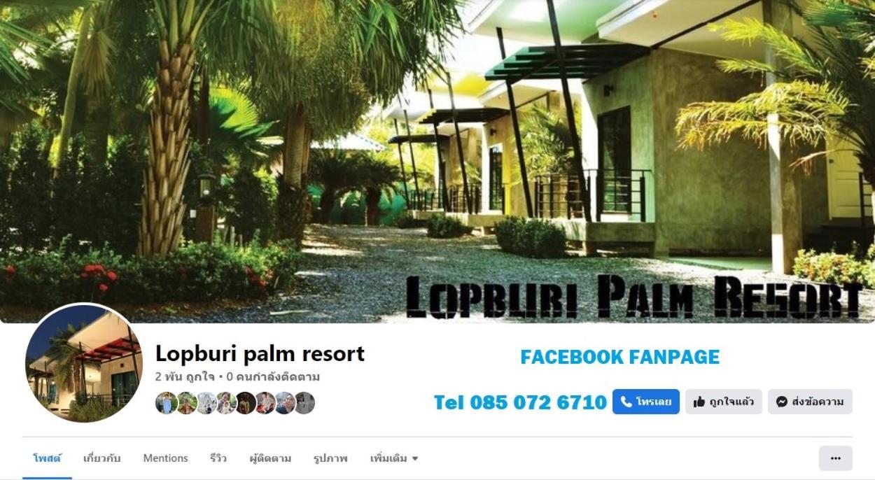 Lopburi Palm Resort Kültér fotó